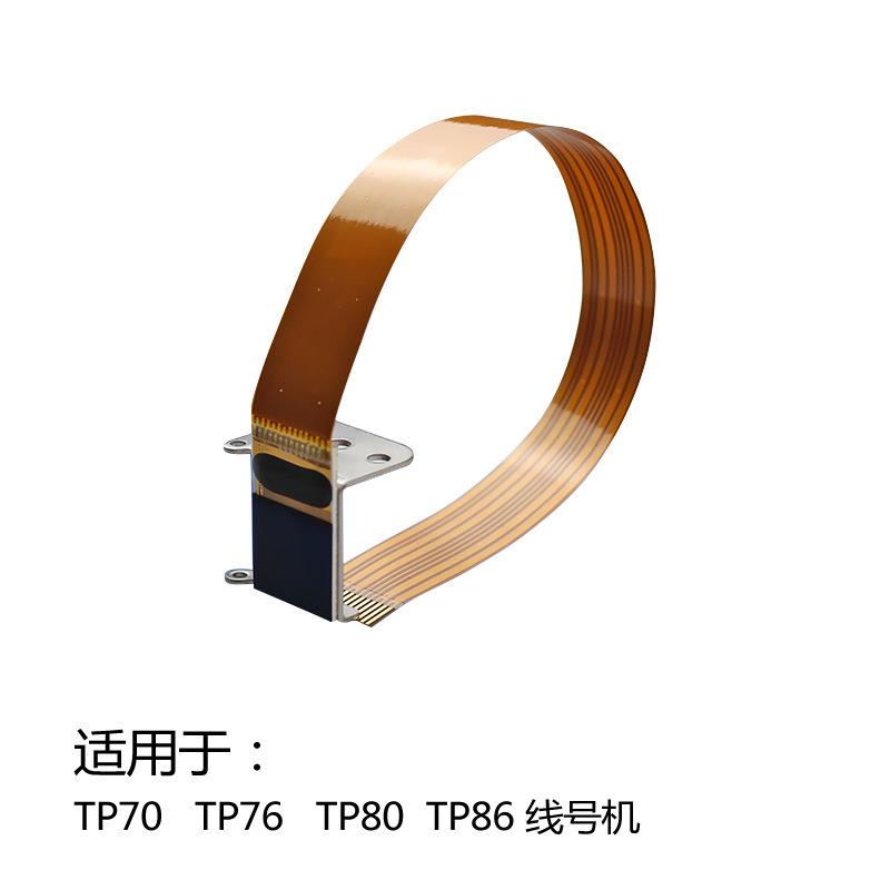 硕方线号机打6印头TP维60I/66I/60A/6A/AL360487TP0打号机打码机