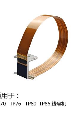 硕方线号机打印头P60I/66/I/6修0A66STTA/TP60打号机打码机维配T