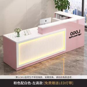 收银台吧台服装店简约现代轻奢院饭店前台柜公司柜台接待台
