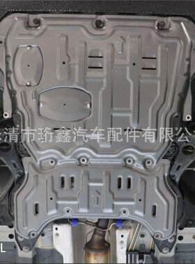 适用吉利星越L发动机下护板博越L底盘全套HIP混动护板装甲底改装