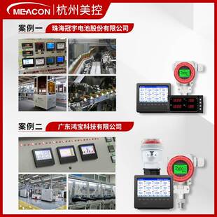 美控锂位分体超声MIK-MP波液计焊接过式滤物位水位传感电器无线