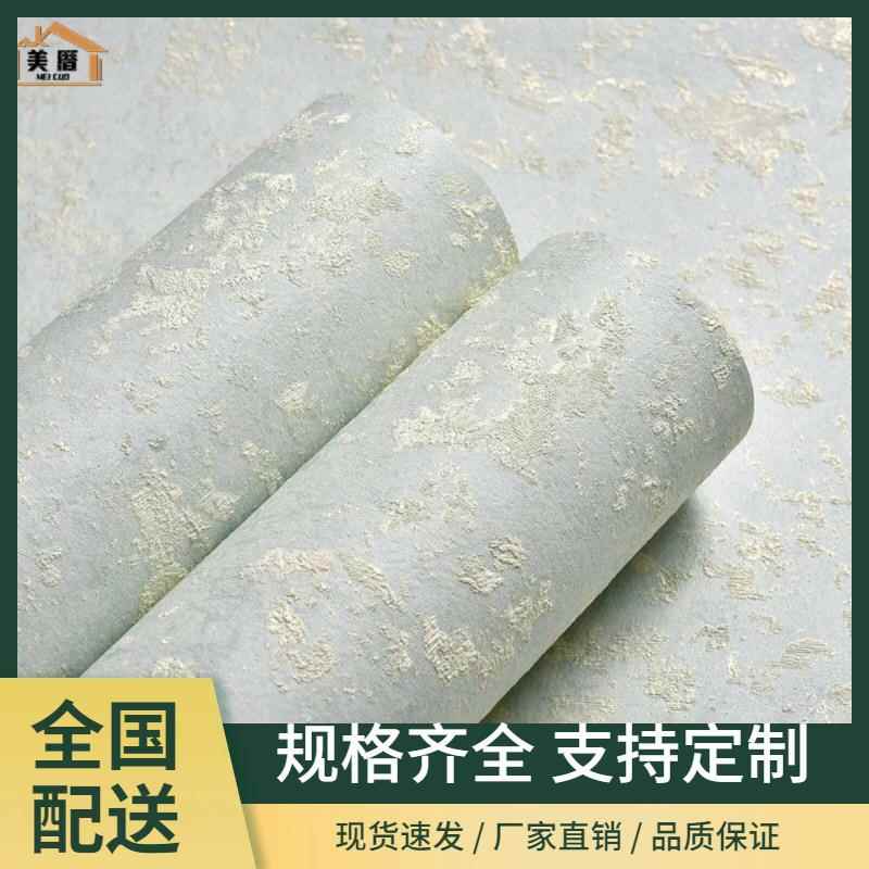 加厚硅藻泥墙纸自粘无纺布卧室客厅壁纸家用墙壁贴纸墙布墙贴