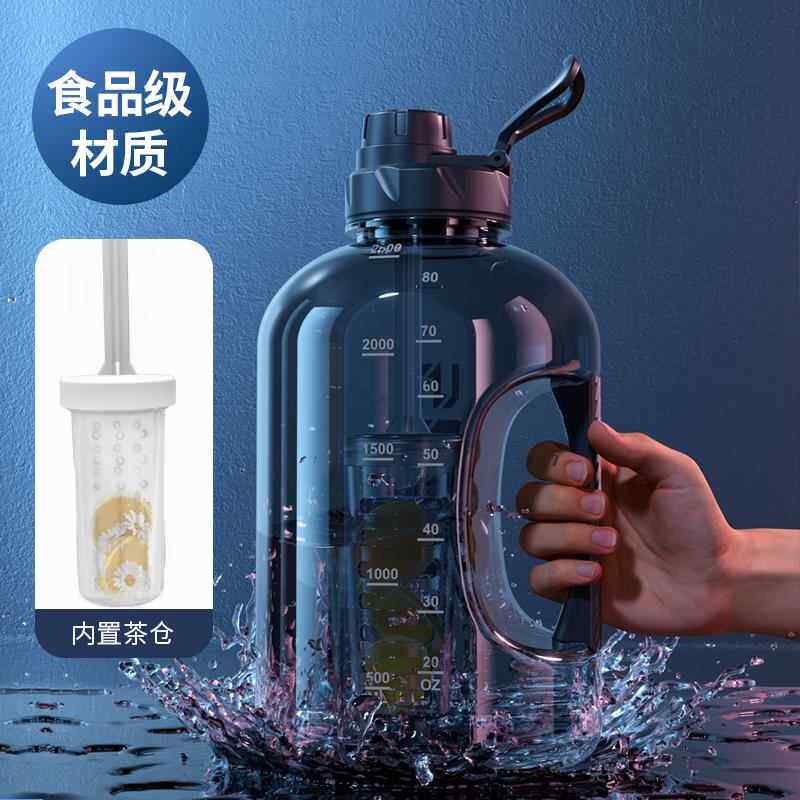 新款网红茶水分离大容量水杯运动水壶夏季塑料杯子可携式吸管吨吨