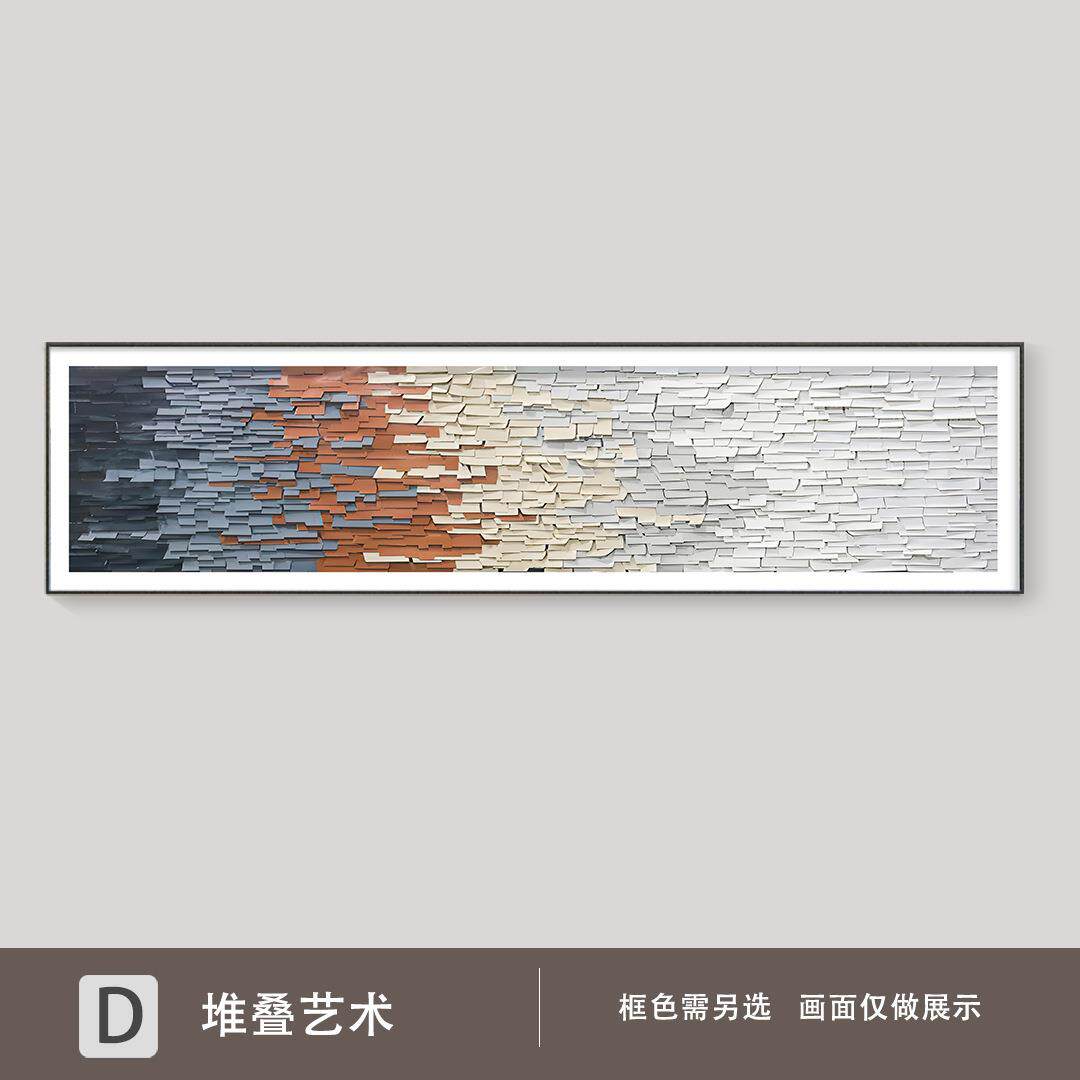 轻奢卧室装饰画现代抽象主卧床头挂画横版简约高级感客厅艺术壁画