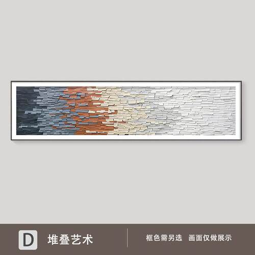 轻奢卧室装饰画现代抽象主卧床头挂画横版简约高级感客厅艺术壁画