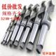 哈尔滨锥钻锥柄麻花钻莫氏柄大钻头车床高速网麻花钻钻头33 100
