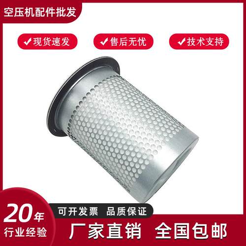 销售寿力空滤芯螺杆式压缩机配件空滤PS-CE05-501 压缩空气冷却器