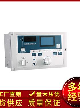 全自动张力控制器KTC828A自动恒张力控制器磁粉电机手动自动调节
