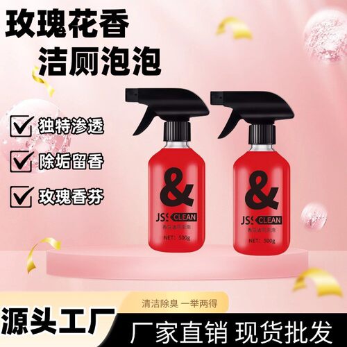 Toilet cleaner and bathroom cleaner with deodorizing rose fr