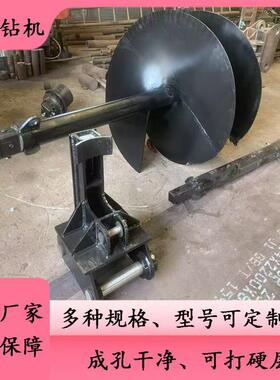 挖改螺旋钻机挖土机螺旋钻头挖土机动力头旋挖地基打桩螺旋