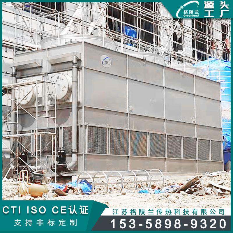 蒸发式冷凝器2500闭式蒸发冷生产厂家直冷载冷蒸发冷150kw