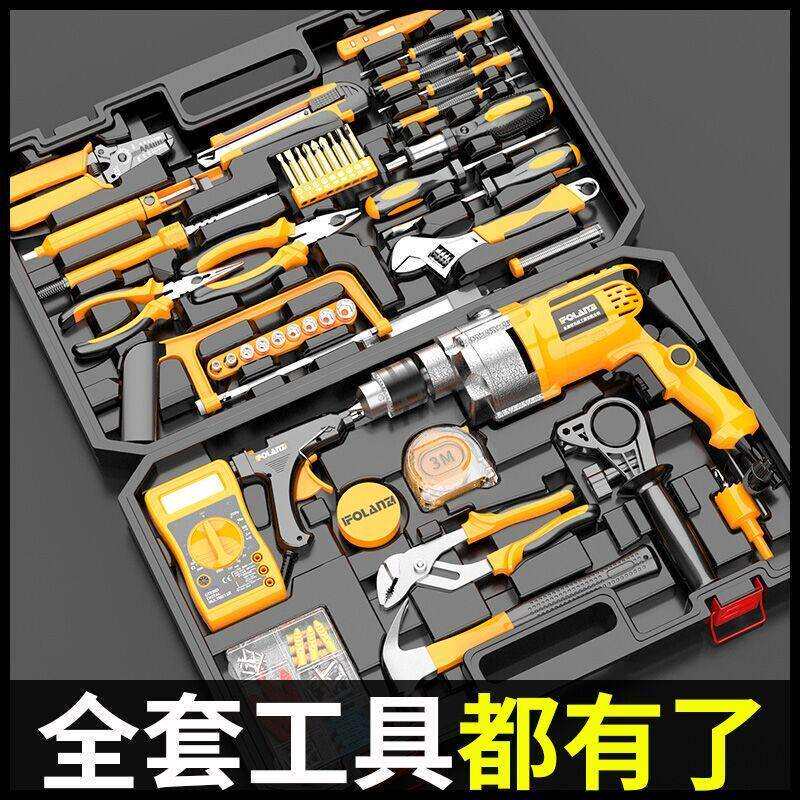 家用工具套装五金电钻工具箱木工维修多功能手电筒动电工组套n22