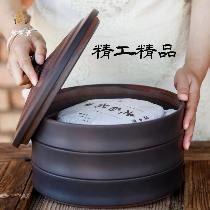 建陶水紫茶罐陶瓷家茶茶饼收纳盒分层叶罐存茶罐GQM高端用防潮防