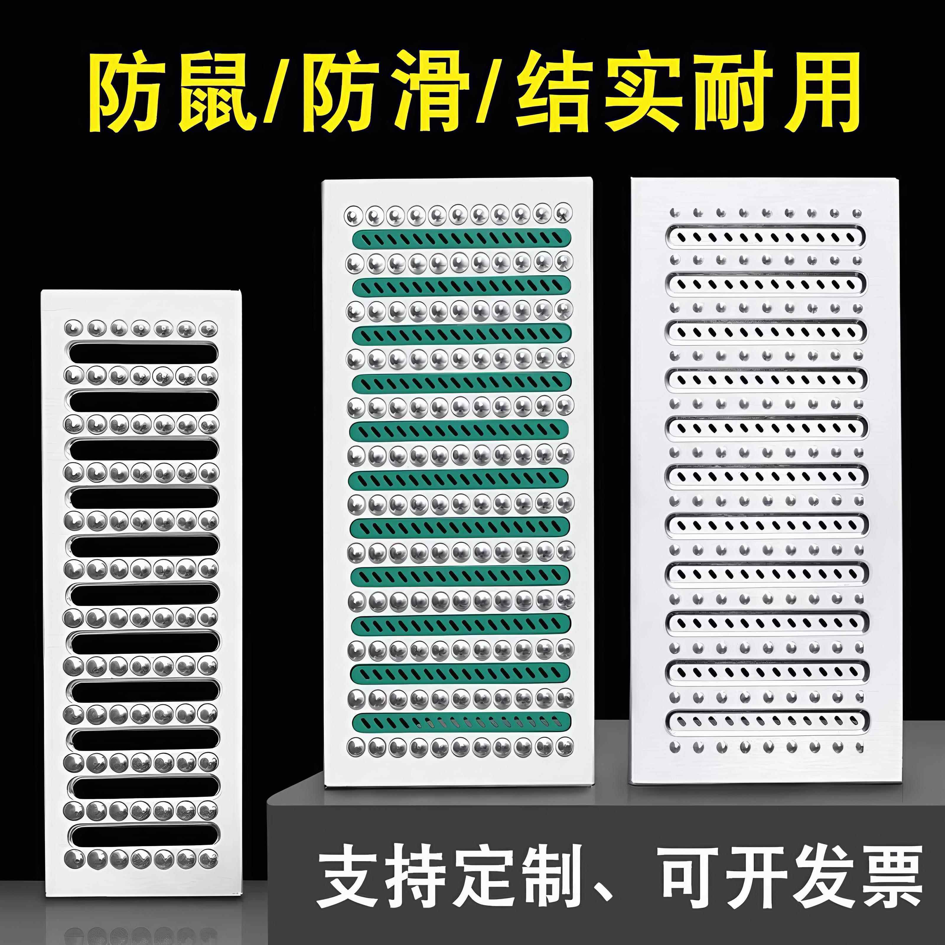 304不锈钢地沟格栅厨房下水道盖板201排水沟井盖防滑沟槽雨水篦子,基础建材,排水沟槽/盖板,淘宝优惠券,粉丝福利购,淘宝优惠卷