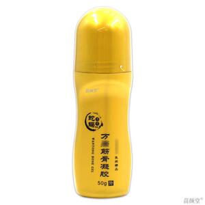 芙永健蛇蝎原骨万痛筋骨凝胶 正品 万通筋骨膏颈椎腰腿疼痛老寒腿