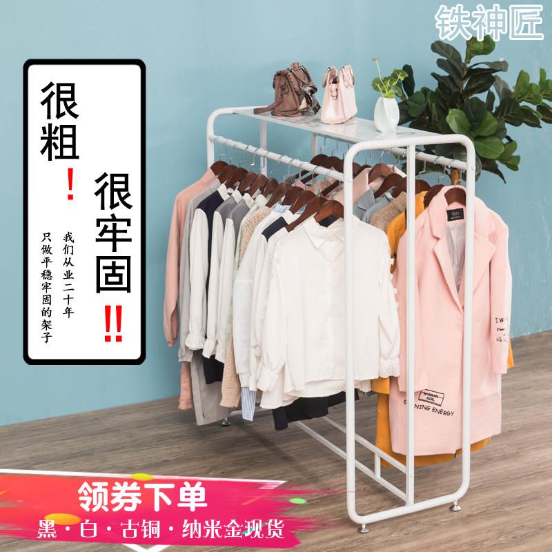 服装店展示架落地式商场女装店铺中岛童装挂卖衣服货架子简约加粗