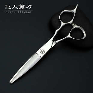 平剪 理发剪 可定 制 6.0寸440C手型柄综合剪 LOGO 美发剪刀