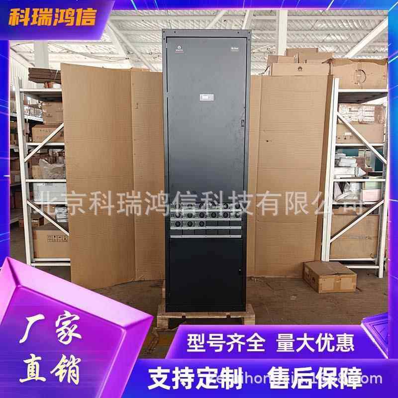 维谛NetSure731CK2-Y1高频开关电源机柜48V1000A室内通信电源