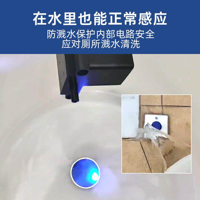 全自动脚踏无线感应水箱卫生间水箱防水脚踏自动出水