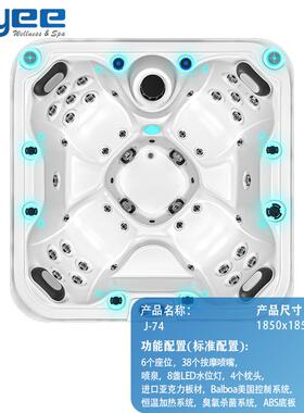 JOYEE 户外大池Balboa别墅酒店冲浪加热恒温气泡庭院按摩spa泡池