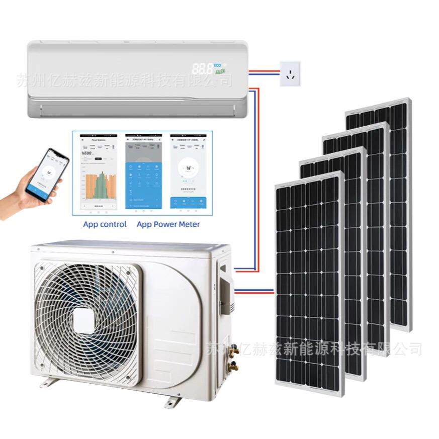 ACDC12000BTU1TON并网太阳能光伏节能T3高温空调APP控制-空调单品