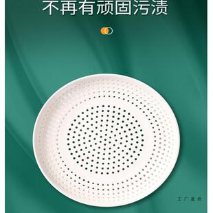 陶瓷蒸盘饺子盘蒸包子蒸海鲜沥水盘圆形多孔蒸格蒸笼水果盘微波炉