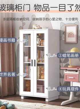 书柜落地玻璃门尘防收纳储物柜子客厅带DIN儿童书架组合柜飘置窗