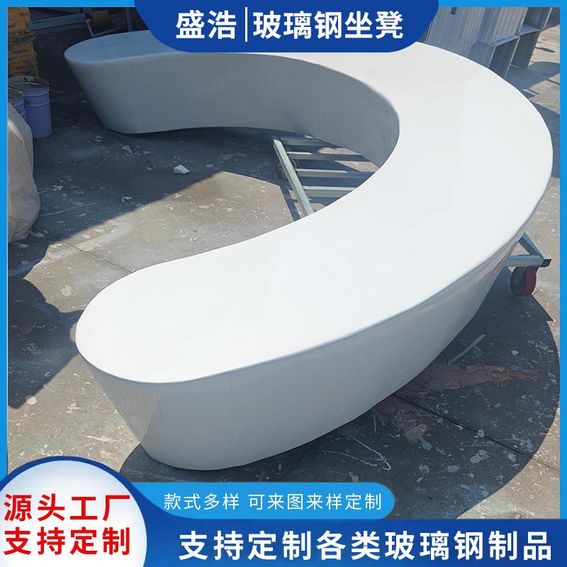 户外玻璃钢休闲座椅公共区美陈异形拼接坐凳公园座椅户外长条凳子
