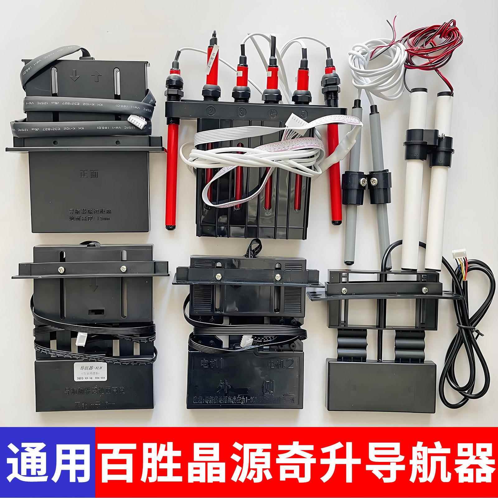 电动伸缩门限位磁棒开关磁铁感应器遥控自动移门无轨导航配件