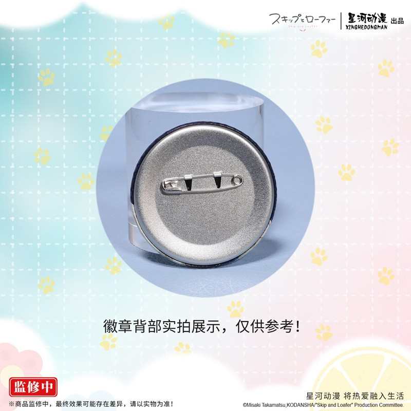 正版跃动青春校服系列徽章岩仓美津未志摩聪介吧唧星河动漫周边