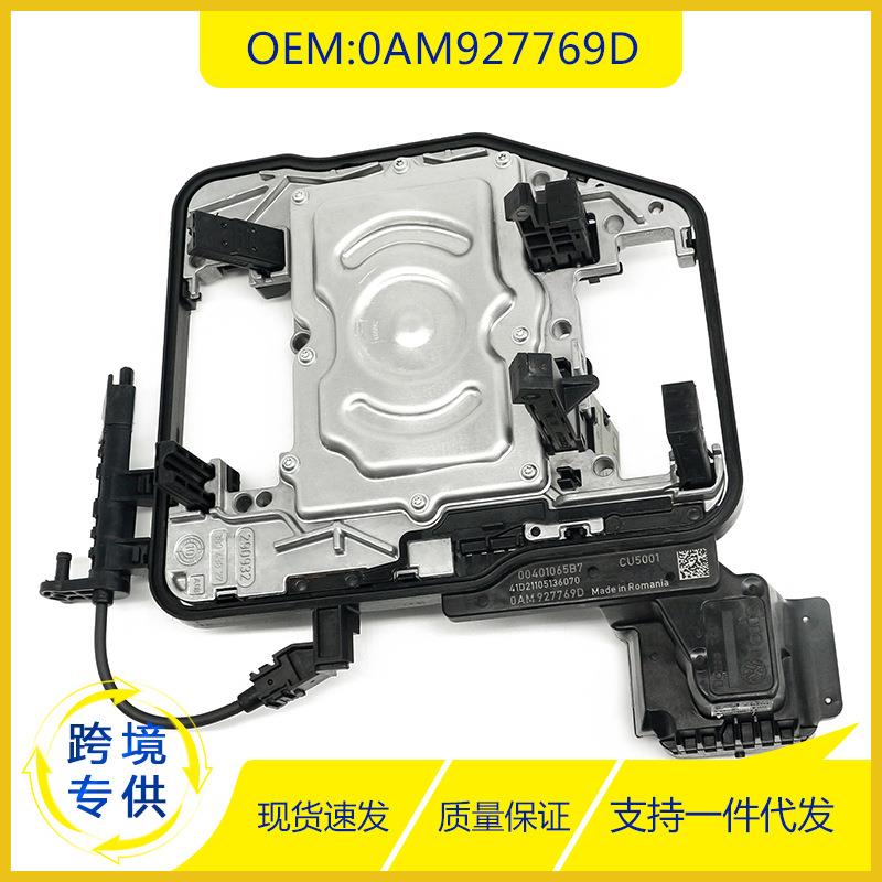 0AM927769D控制单元适用于大众斯柯达的分动箱双离合器DQ200