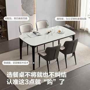 家居现代轻奢风钢化玻璃餐桌客厅家用实木框架吃饭桌子670255