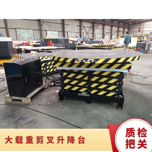 固定剪升叉式升ss001降平台仓液压库装卸货物升降机可移动热销举