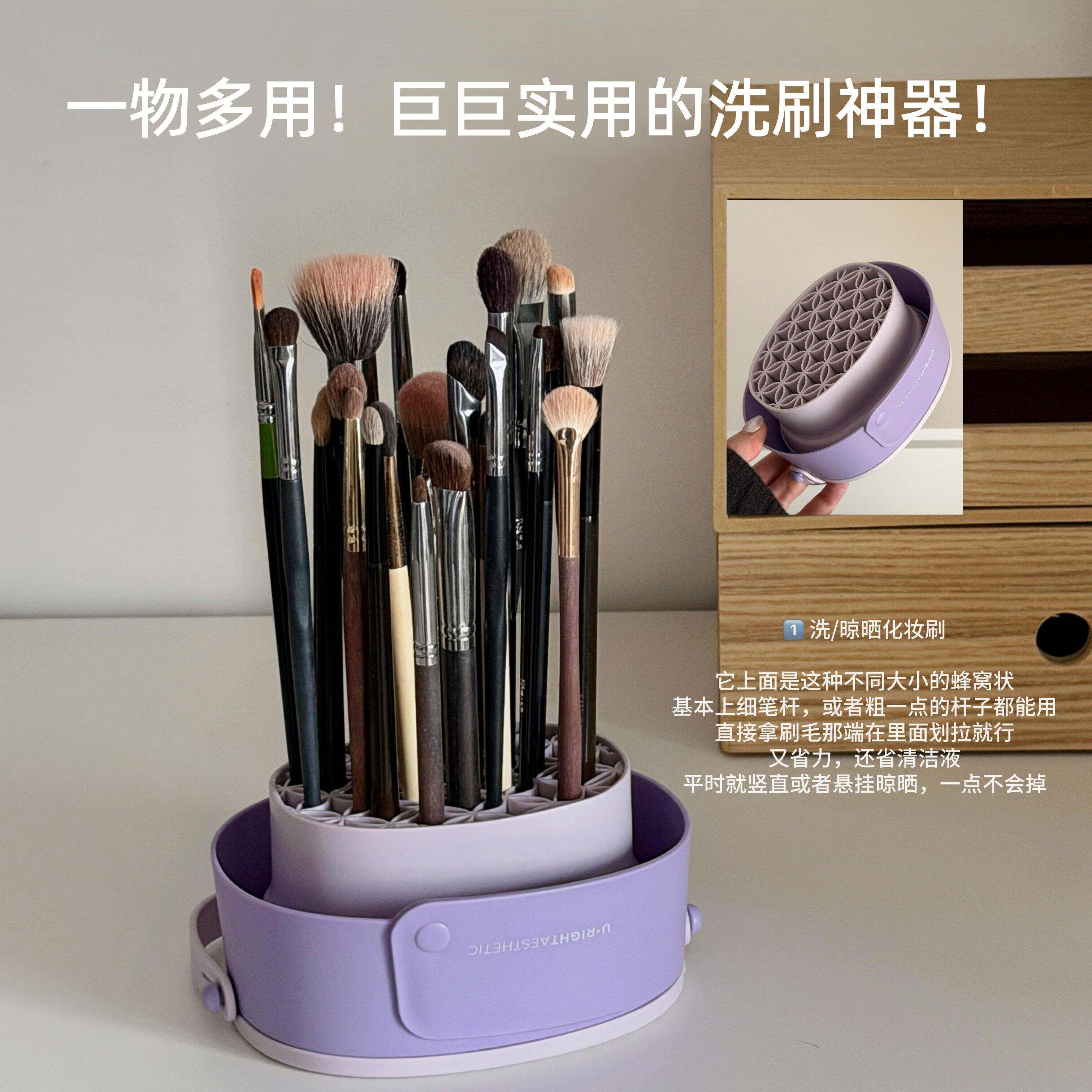 洗晾一体！化妆刷清洗神器清洗碗晾晒架气垫粉扑清洗工具刷子收纳图片
