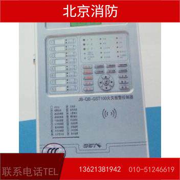 B-QB-控ST10J0火灾GJB-QB-GS报警制器（联网）