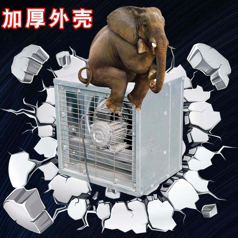负畜压风机工业排风扇大功率养气强力牧排扇换气扇大棚殖场NED抽
