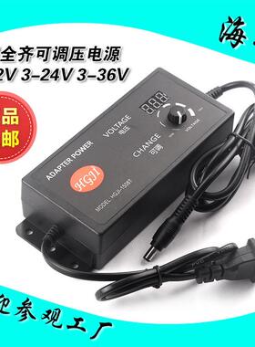 可调压电源适配器3-12V24V36V多功能数显可调压电源12V5A8A24V5A