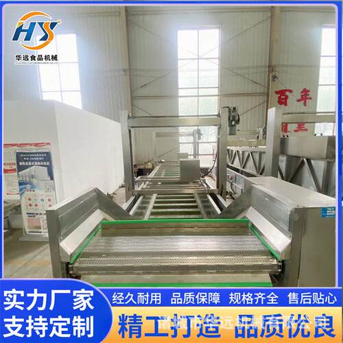 源头工厂魔芋浸泡脱线 全自动素毛肚气泡漂洗机 龙门提升解冻机