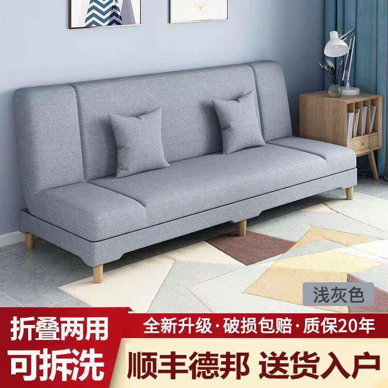 可折叠沙发床两用出租房卧室客厅小户型沙发简易布艺沙发特价