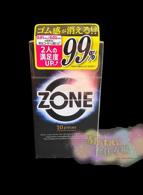 日本原装 JEX捷古斯ZONE零感避孕套0.02mm超薄安全保险套10祇装夫