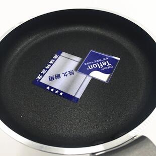 Fry Non stick Aluminum Easycook易厨乐特厚铝不粘锅煎盘锅 Pan