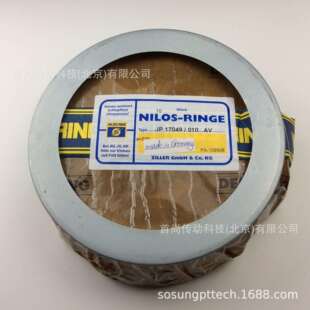 598X/592A AV ZILLER齐勒减速密封盖 NILOS RING 42376/42587AV