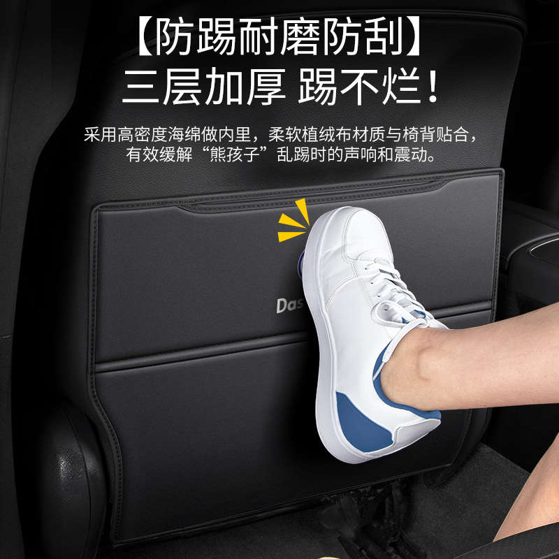 适用大众22款途观L汽车X座椅防踢垫后排内饰防护改装车内装饰用品
