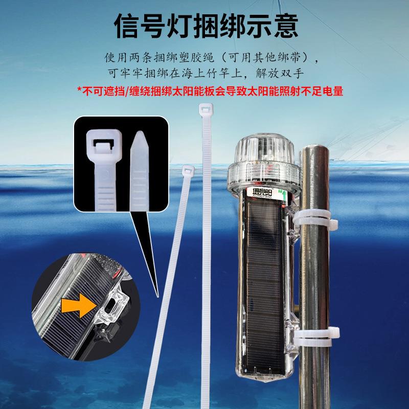 太阳能网标灯船用信号灯施工警示闪光灯渔网标记灯户外三色爆闪灯