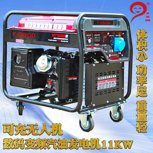 便携发电机数码变频220伏小型家用露营380V无人机静音汽油发电机