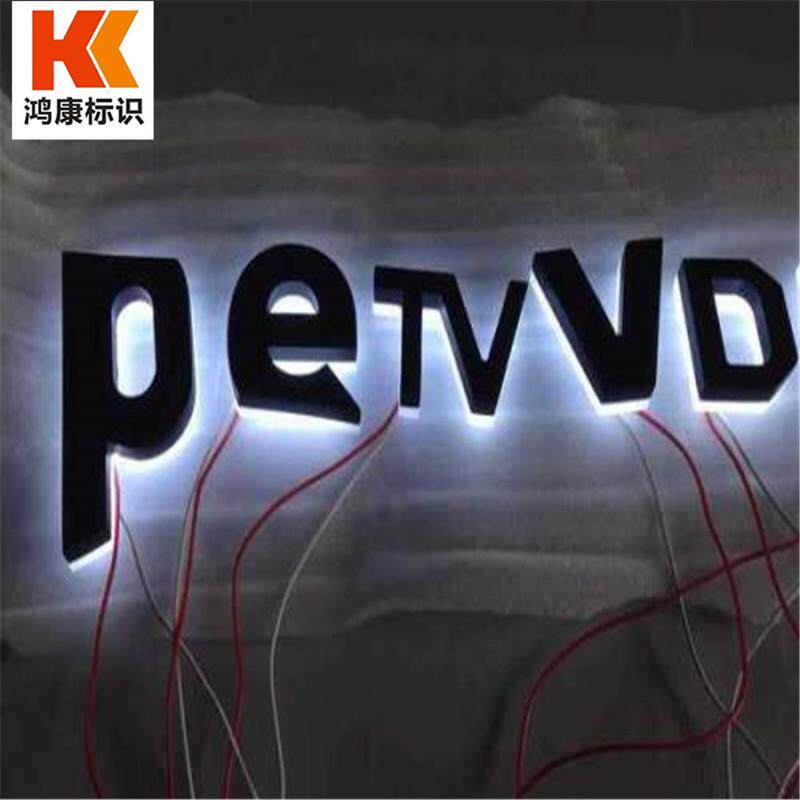 迷你发光字制作led招牌户外门头广告牌室内亚克力发光字厂家