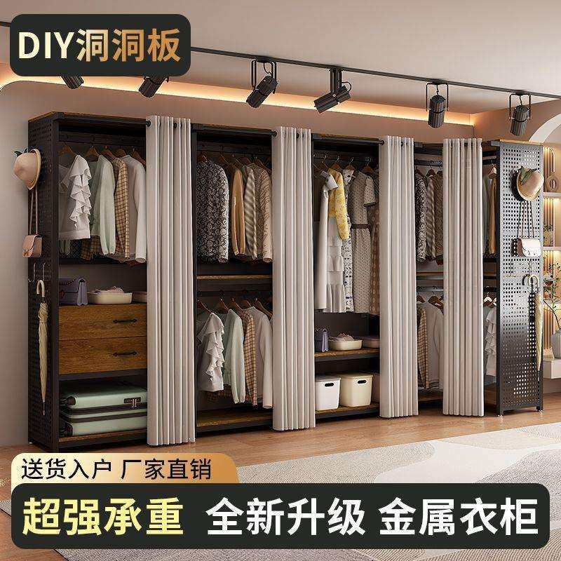 洞洞板金属衣架衣帽架卧室家用开放式衣柜落地收纳柜衣帽间挂衣厂