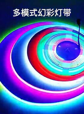 RGBCCT幻彩COB灯带五合一智能幻彩灯带跑马流水WS2811IC电竞氛围