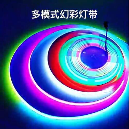 RGBCCT幻彩COB灯带五合一智能幻彩灯带跑马流水WS2811IC电竞氛围