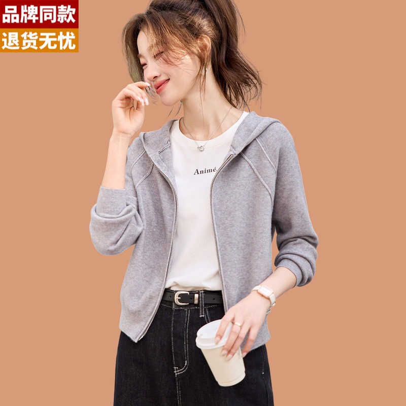 2026春秋新款连帽针织衫短款双拉链冰丝开衫外套时尚减年休闲上衣